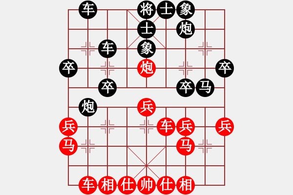 象棋棋譜圖片：個(gè)人 宋子鵬 負(fù) 個(gè)人 蔡佑廣 - 步數(shù)：30 