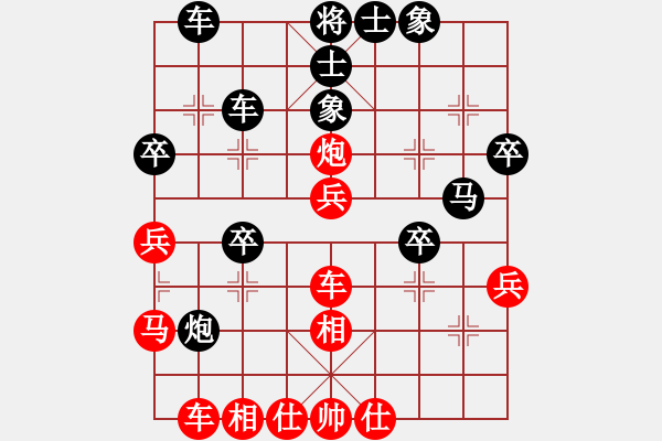 象棋棋譜圖片：個(gè)人 宋子鵬 負(fù) 個(gè)人 蔡佑廣 - 步數(shù)：40 