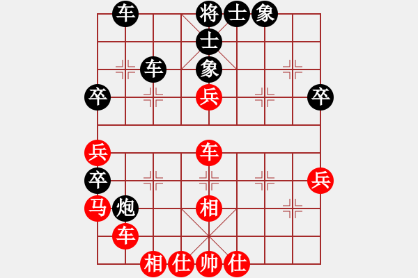 象棋棋譜圖片：個(gè)人 宋子鵬 負(fù) 個(gè)人 蔡佑廣 - 步數(shù)：50 