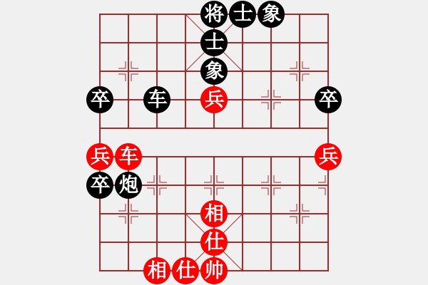 象棋棋譜圖片：個(gè)人 宋子鵬 負(fù) 個(gè)人 蔡佑廣 - 步數(shù)：60 