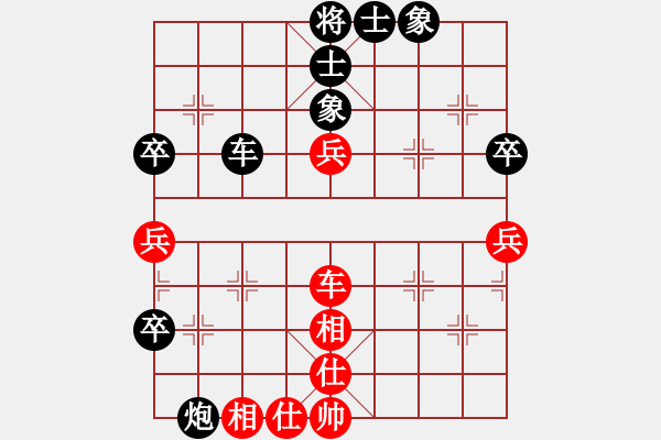 象棋棋譜圖片：個(gè)人 宋子鵬 負(fù) 個(gè)人 蔡佑廣 - 步數(shù)：64 