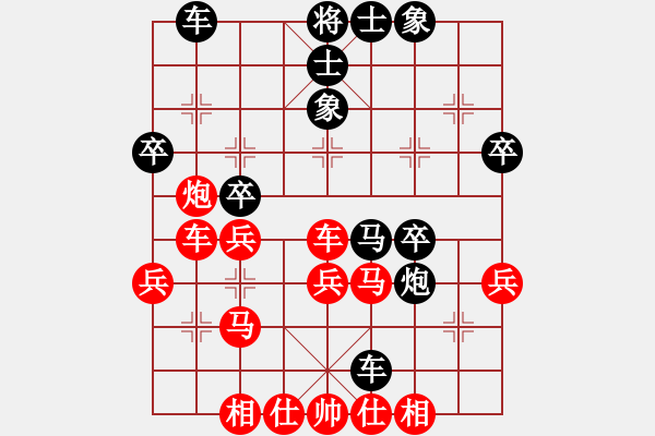 象棋棋譜圖片：適情雅趣(神1-1) 先負(fù) wgp - 步數(shù)：40 