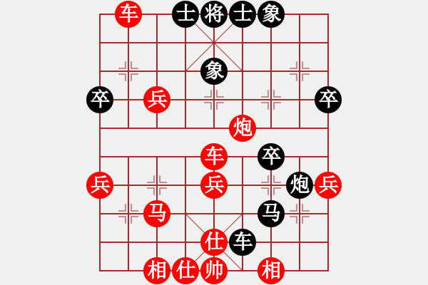 象棋棋譜圖片：適情雅趣(神1-1) 先負(fù) wgp - 步數(shù)：50 