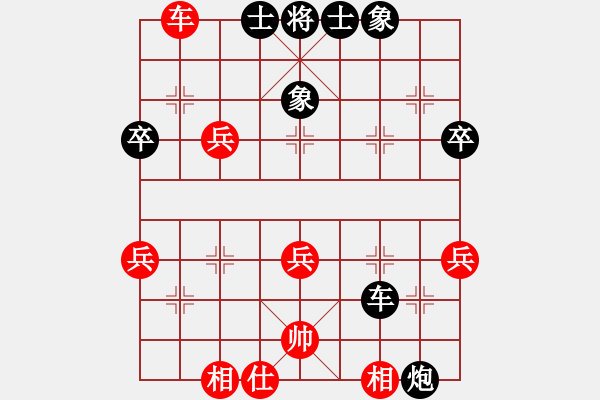 象棋棋譜圖片：適情雅趣(神1-1) 先負(fù) wgp - 步數(shù)：60 