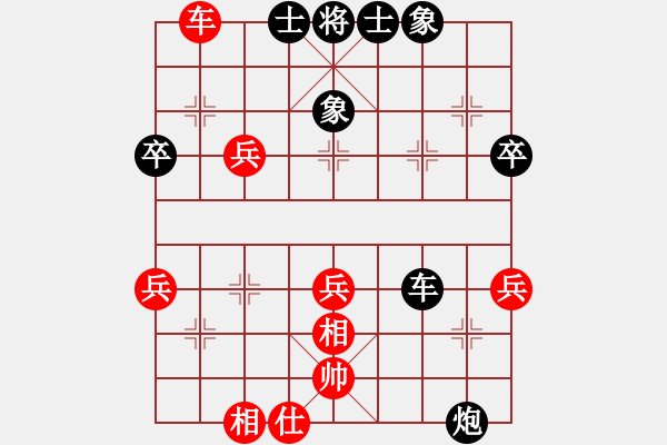 象棋棋譜圖片：適情雅趣(神1-1) 先負(fù) wgp - 步數(shù)：62 