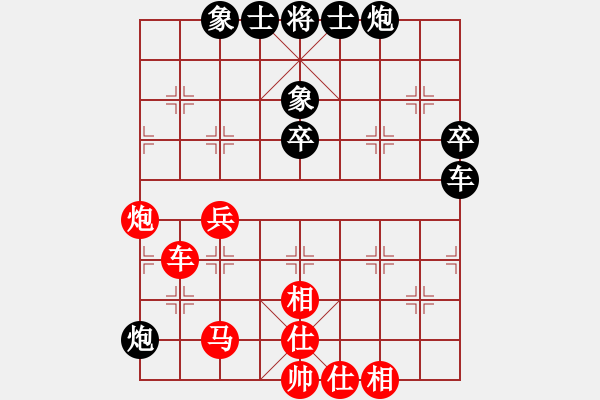 象棋棋譜圖片：福建省象棋協(xié)會 吳杭宸 和 中國棋院杭州分院 朱振軒 - 步數(shù)：64 