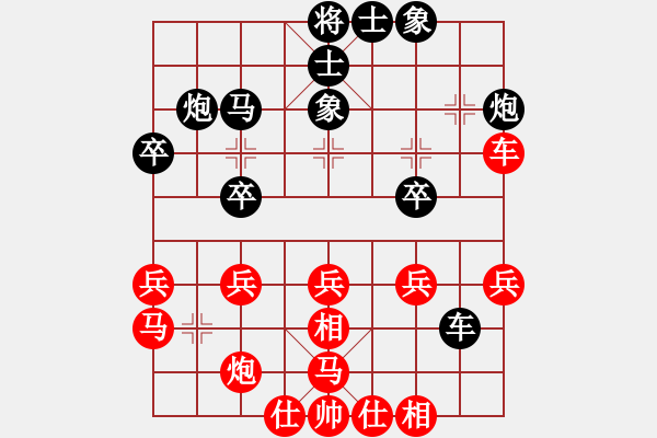 象棋棋譜圖片：測(cè)評(píng)12 - 步數(shù)：30 