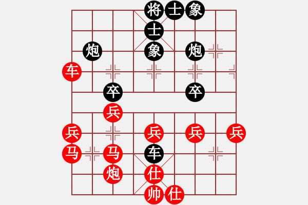 象棋棋譜圖片：測(cè)評(píng)12 - 步數(shù)：40 