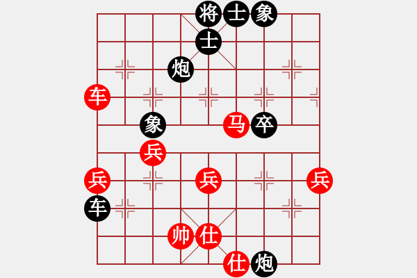 象棋棋譜圖片：測(cè)評(píng)12 - 步數(shù)：50 