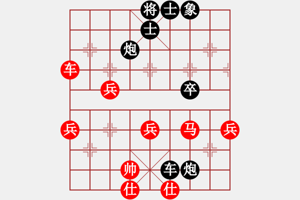 象棋棋譜圖片：測(cè)評(píng)12 - 步數(shù)：60 