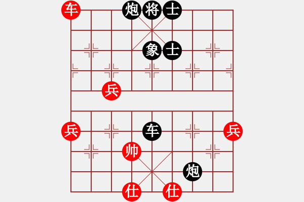 象棋棋譜圖片：測(cè)評(píng)12 - 步數(shù)：70 