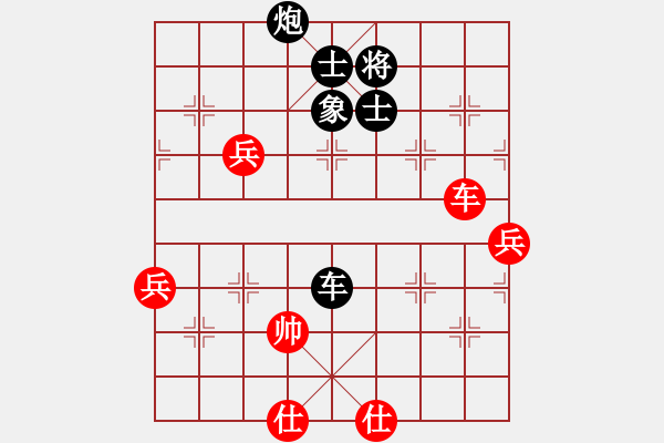 象棋棋譜圖片：測(cè)評(píng)12 - 步數(shù)：80 