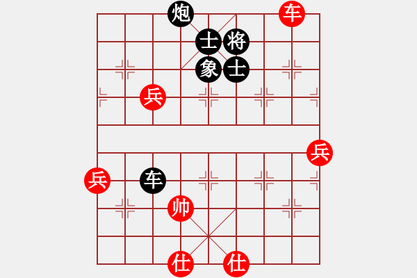 象棋棋譜圖片：測(cè)評(píng)12 - 步數(shù)：82 