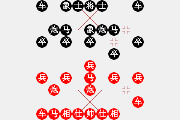 象棋棋譜圖片：橫才俊儒[292832991] -VS- 智勝[2821616634]（智勇雙全） - 步數(shù)：10 