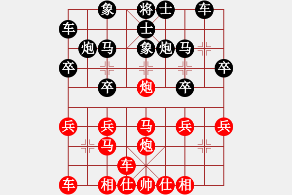 象棋棋譜圖片：橫才俊儒[292832991] -VS- 智勝[2821616634]（智勇雙全） - 步數(shù)：20 