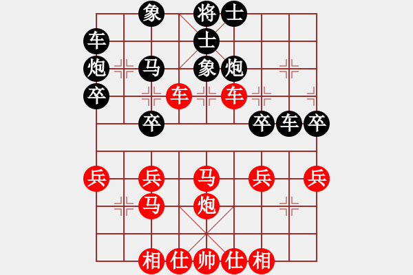 象棋棋譜圖片：橫才俊儒[292832991] -VS- 智勝[2821616634]（智勇雙全） - 步數(shù)：30 