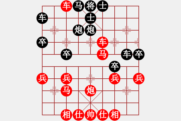 象棋棋譜圖片：橫才俊儒[292832991] -VS- 智勝[2821616634]（智勇雙全） - 步數(shù)：40 