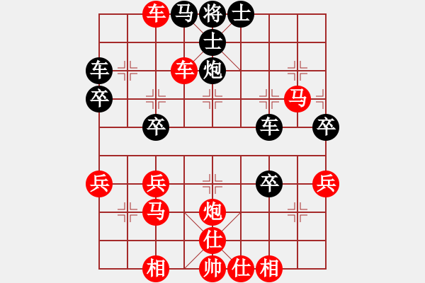 象棋棋譜圖片：橫才俊儒[292832991] -VS- 智勝[2821616634]（智勇雙全） - 步數(shù)：47 