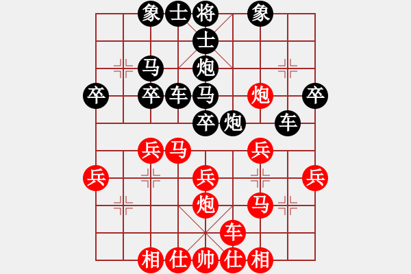 象棋棋谱图片：中国 吉星海 和 中华台北 江中豪 - 步数：30 