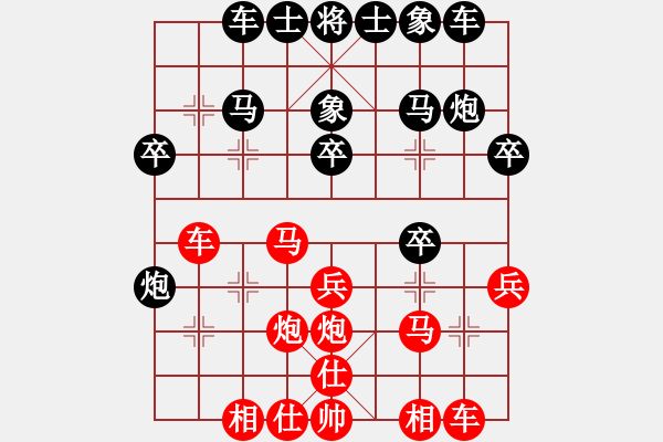 象棋棋譜圖片：北極以北(月將)-負(fù)-深深藍(lán)(9段) - 步數(shù)：30 