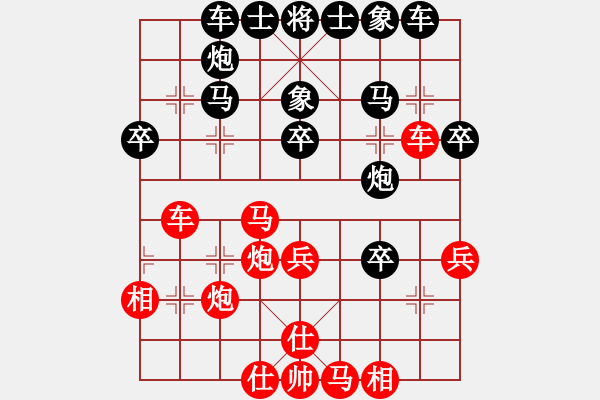 象棋棋譜圖片：北極以北(月將)-負(fù)-深深藍(lán)(9段) - 步數(shù)：40 