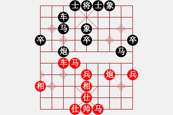 象棋棋譜圖片：北極以北(月將)-負(fù)-深深藍(lán)(9段) - 步數(shù)：50 