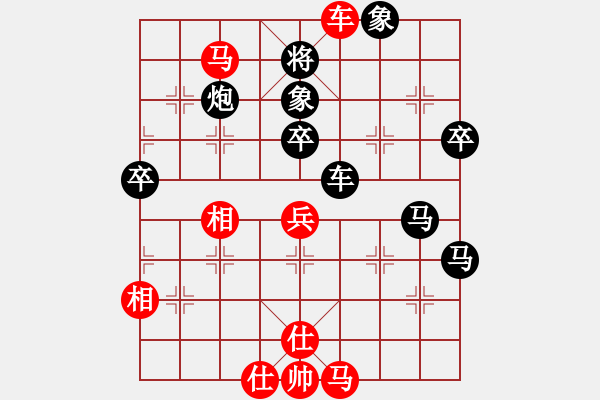 象棋棋譜圖片：北極以北(月將)-負(fù)-深深藍(lán)(9段) - 步數(shù)：80 