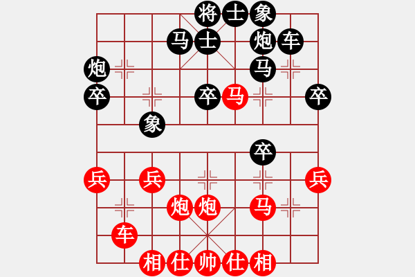 象棋棋譜圖片：好想回家勝十三.pgn - 步數(shù)：40 