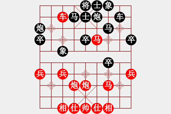 象棋棋譜圖片：好想回家勝十三.pgn - 步數(shù)：43 