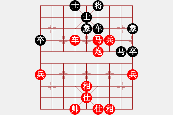 象棋棋譜圖片：棋局-3ak3PC - 步數(shù)：10 