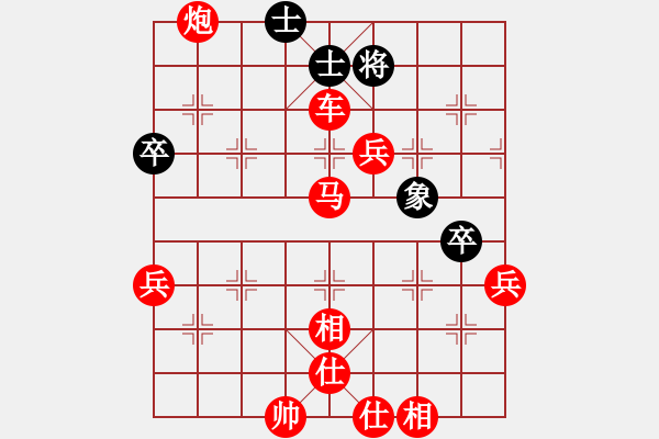 象棋棋譜圖片：棋局-3ak3PC - 步數(shù)：30 