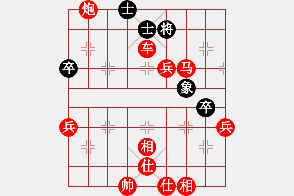 象棋棋譜圖片：棋局-3ak3PC - 步數(shù)：31 