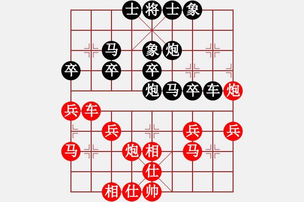 象棋棋譜圖片：弈海風(fēng)云[紅] -VS- 彬彬[黑] - 步數(shù)：30 