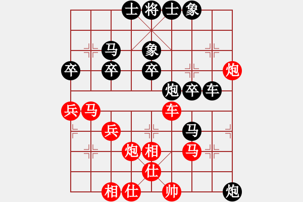 象棋棋譜圖片：弈海風(fēng)云[紅] -VS- 彬彬[黑] - 步數(shù)：40 