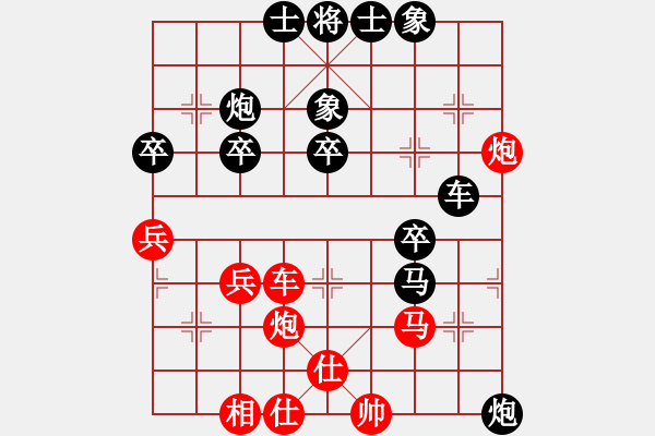 象棋棋譜圖片：弈海風(fēng)云[紅] -VS- 彬彬[黑] - 步數(shù)：50 