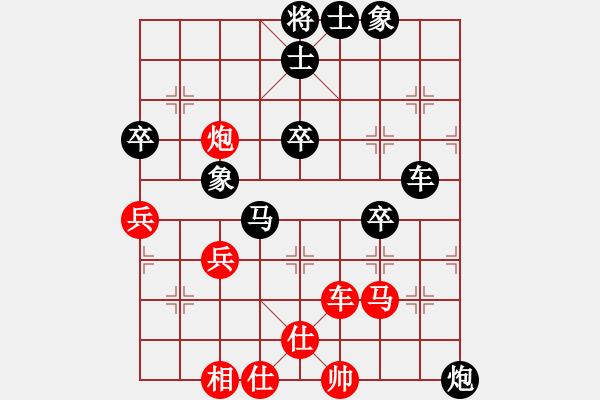 象棋棋譜圖片：弈海風(fēng)云[紅] -VS- 彬彬[黑] - 步數(shù)：60 