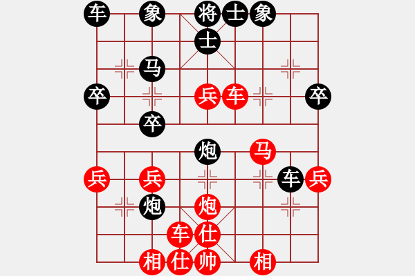 象棋棋譜圖片：長江一號(hào)(日帥)-勝-香港天帝(9段) - 步數(shù)：30 