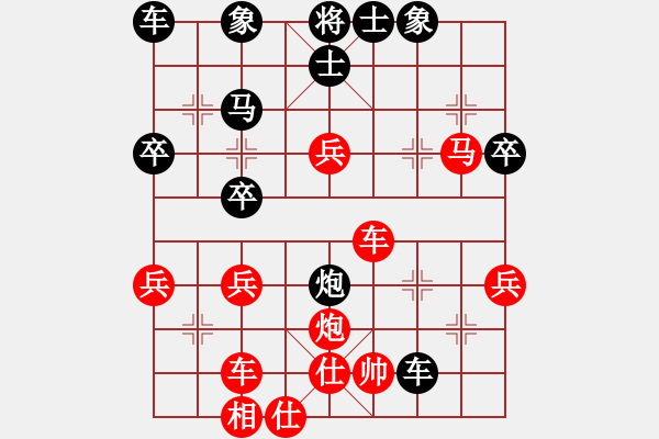 象棋棋譜圖片：長江一號(hào)(日帥)-勝-香港天帝(9段) - 步數(shù)：40 