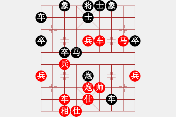 象棋棋譜圖片：長江一號(hào)(日帥)-勝-香港天帝(9段) - 步數(shù)：50 