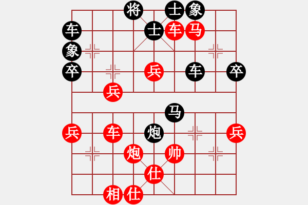 象棋棋譜圖片：長江一號(hào)(日帥)-勝-香港天帝(9段) - 步數(shù)：59 