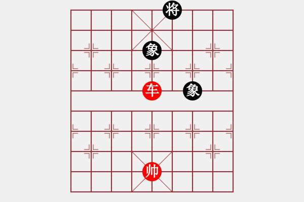 象棋棋譜圖片：第十五式飛刀問情 - 步數(shù)：10 