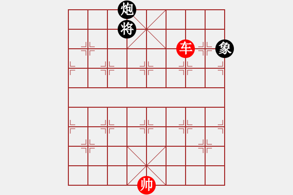 象棋棋譜圖片：絕妙棋局2194 - 步數(shù)：30 