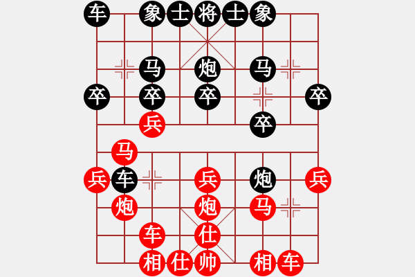 象棋棋譜圖片：khietcamau(5段)-勝-白氏劍客(4段) - 步數(shù)：20 