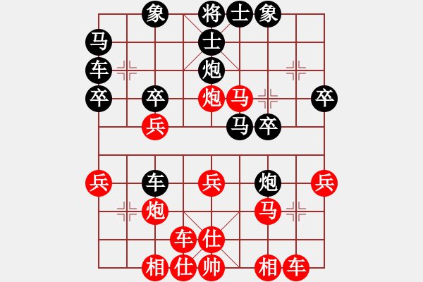 象棋棋譜圖片：khietcamau(5段)-勝-白氏劍客(4段) - 步數(shù)：30 