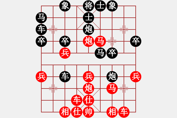 象棋棋譜圖片：khietcamau(5段)-勝-白氏劍客(4段) - 步數(shù)：31 