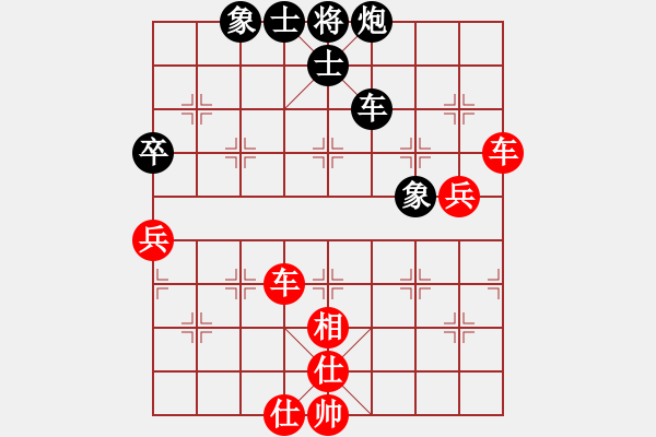 象棋棋譜圖片：棋局-2a2143p6B - 步數(shù)：10 