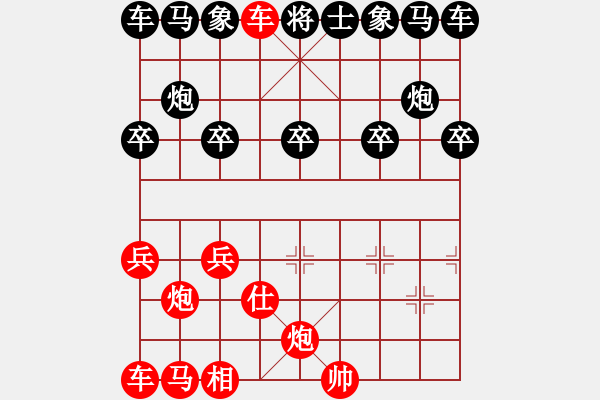 象棋棋譜圖片：88-R--2-1----車炮士例勝車雙象（一） - 步數(shù)：10 