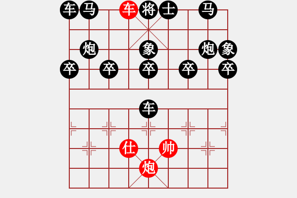 象棋棋譜圖片：88-R--2-1----車炮士例勝車雙象（一） - 步數(shù)：20 