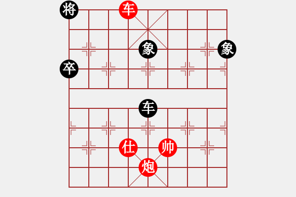 象棋棋譜圖片：88-R--2-1----車炮士例勝車雙象（一） - 步數(shù)：30 