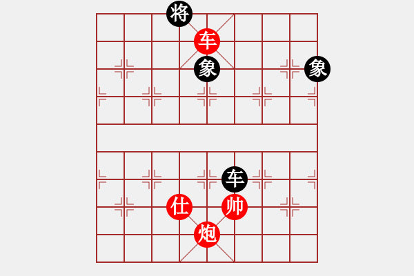 象棋棋譜圖片：88-R--2-1----車炮士例勝車雙象（一） - 步數(shù)：40 